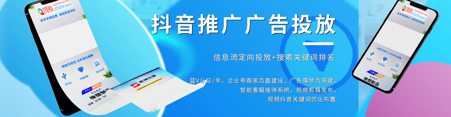 太原百度sem