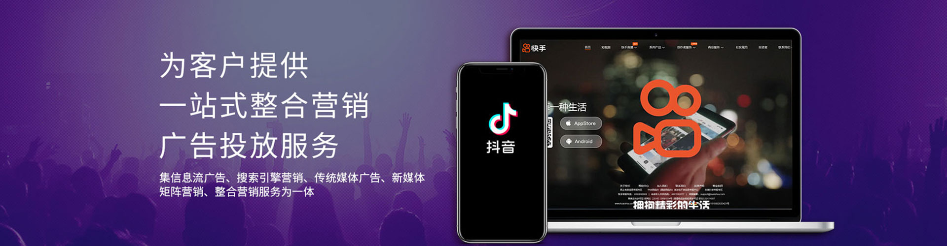 太原竞价代运营