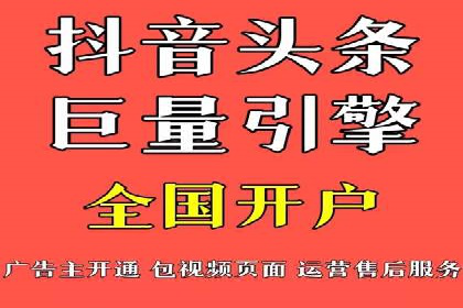 竞价排名广告投放案例
