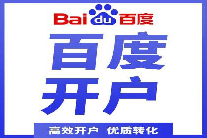 成功案例：竞价推广助力企业拓展海外市场