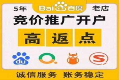 百度平台推广如何助力农产品销售？