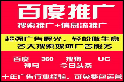 百度广告的创意文案写作技巧及案例