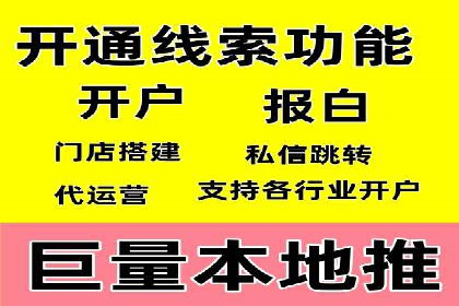 SEM推广策略的五大关键点及成功案例