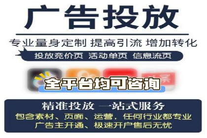 百度推广计费模式案例：如何实现广告投放的ROI最大化