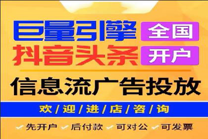 信息流广告与内容营销融合案例