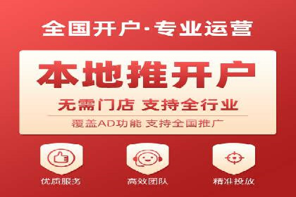 案例分享：SEM托管优化效果显著